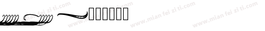 Double Porter 5字体转换